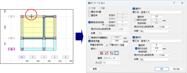 操作図